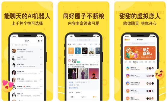 这几款实半岛·BOB官方网站用的软件你肯定没有用过(图4)