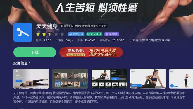 生命不息运动不止！亲测专业级室内健半岛·BOB官方网站身软件推荐(图4)