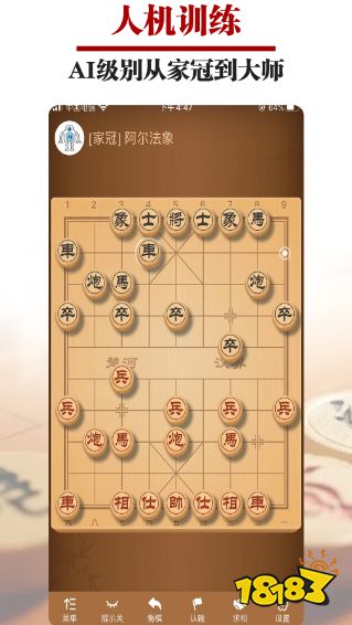 象棋软件最强手机版免费下载哪个(热门的象棋app半岛·BOB官方网站排行榜推荐)(图1)