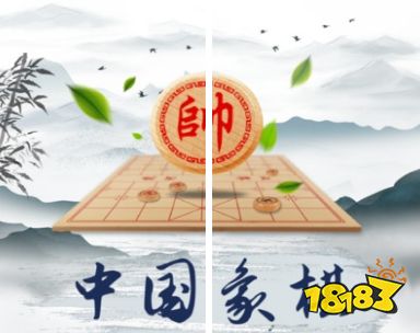 象棋软件最强手机版免费下载哪个(热门的象棋app半岛·BOB官方网站排行榜推荐)(图5)