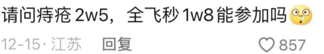 一段“上海街BOB半岛头尴尬视频”引群嘲：新型正在毒害中国年轻人(图5)