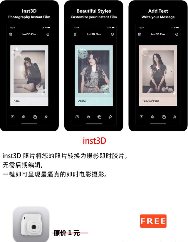 2023年4月30日IOS的App半岛·BOB官方网站Store软件限免2个AP(图2)