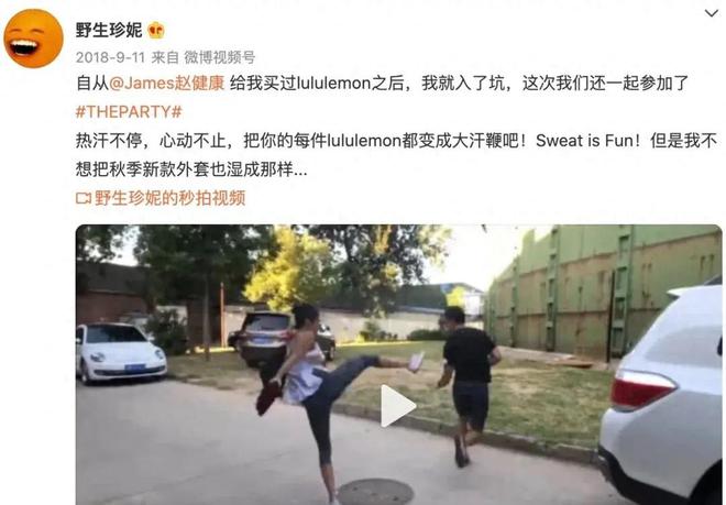 狂赚百亿！又丑又贵的北美品牌扎根中国疯BOB半岛狂收割(图21)