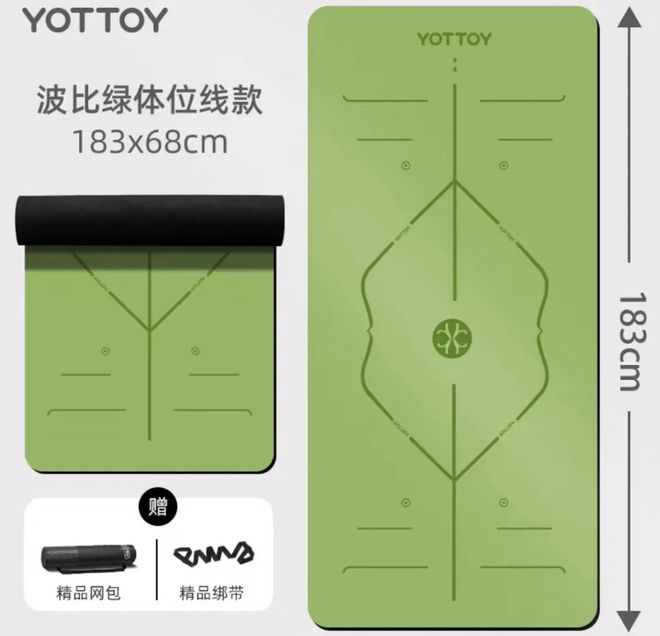 嗨爆荧光电音瑜伽派对半岛·BOB官方网站晚上见(图10)