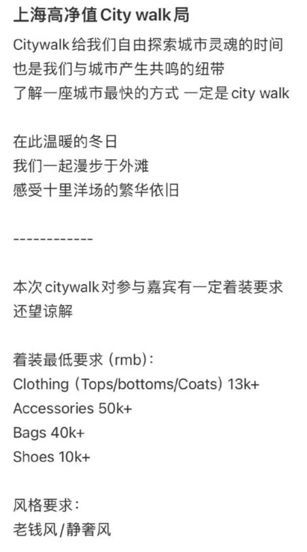 白天瑜伽城市漫步晚上出租屋流泪上海名媛疯狂的CBOB半岛中国官方网站ity wa(图6)