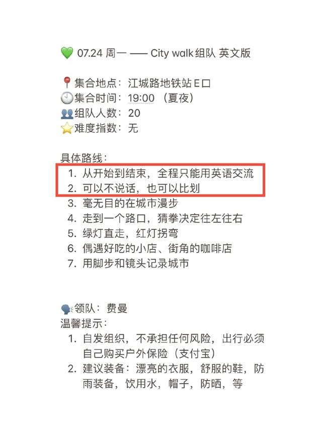 白天瑜伽城市漫步晚上出租屋流泪上海名媛疯狂的CBOB半岛中国官方网站ity wa(图7)