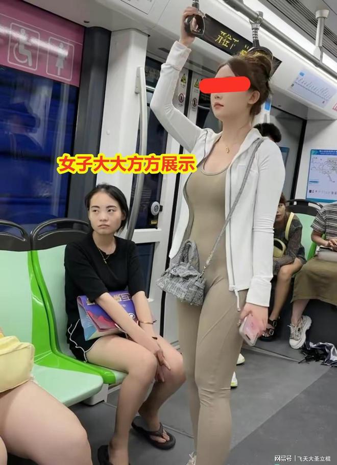 地铁女子看不惯美女穿瑜伽BOB半岛紧身裤一边斜眼打量一边翻白眼嘲讽(图3)