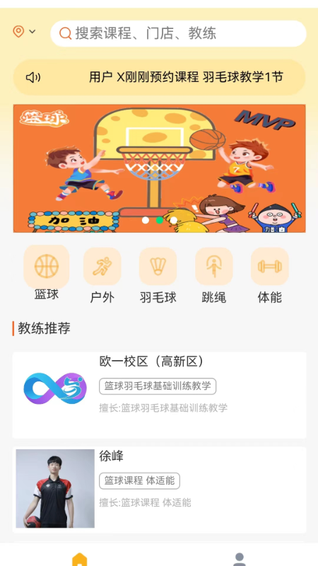 运半岛·BOB官方网站动(图3)