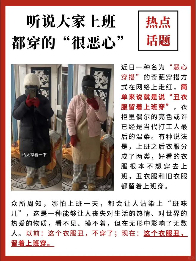 打败黑丝这条裤子半岛·BOB官方网站力更大！？(图1)