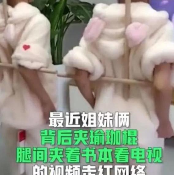 “坚持多久看多久”宝妈让俩女儿背木棍看电视网BOB半岛友看后：服了(图1)