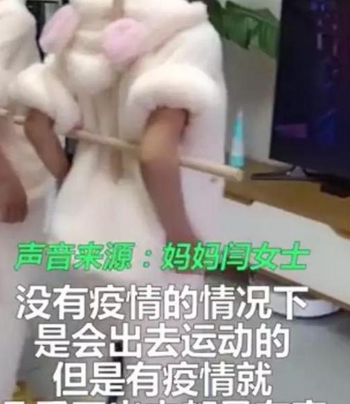 “坚持多久看多久”宝妈让俩女儿背木棍看电视网BOB半岛友看后：服了(图2)