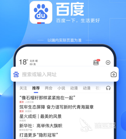 不收费的瑜伽app哪BOB半岛个好 可以学习瑜伽的软件合集(图4)