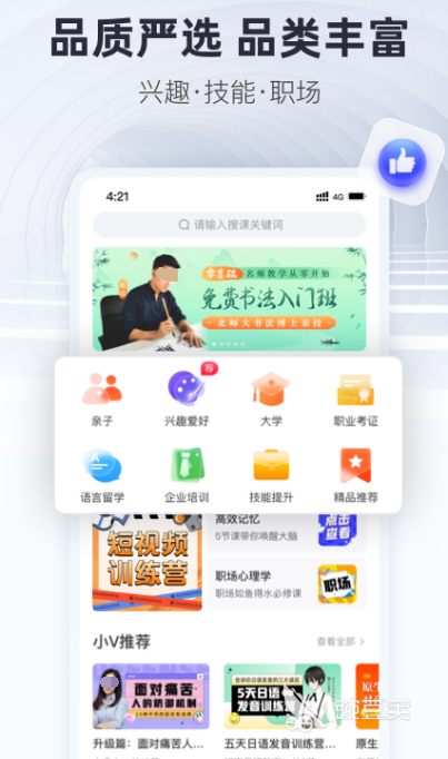 免费的瑜伽BOB半岛教学app有哪些 涵盖瑜伽教学视频的软件合集(图4)