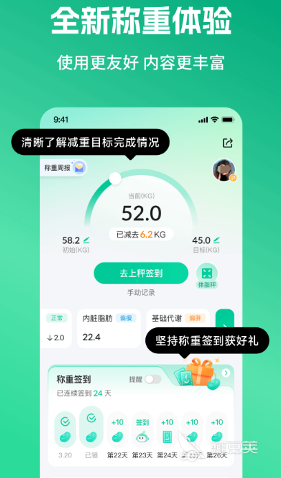 免费的瑜伽BOB半岛教学app有哪些 涵盖瑜伽教学视频的软件合集(图5)