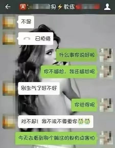 “BOB半岛中国官方网站不练人鱼线只为睡教练”健身房的“丑闻”被曝震碎三观！(图7)