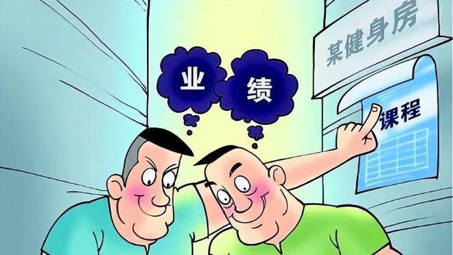 “BOB半岛中国官方网站不练人鱼线只为睡教练”健身房的“丑闻”被曝震碎三观！(图13)