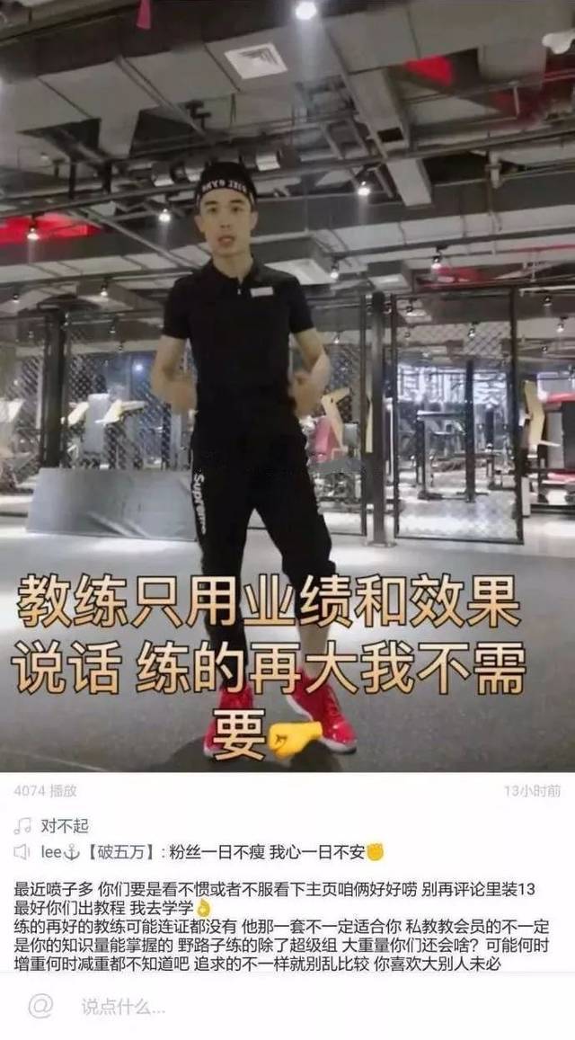 “BOB半岛中国官方网站不练人鱼线只为睡教练”健身房的“丑闻”被曝震碎三观！(图16)