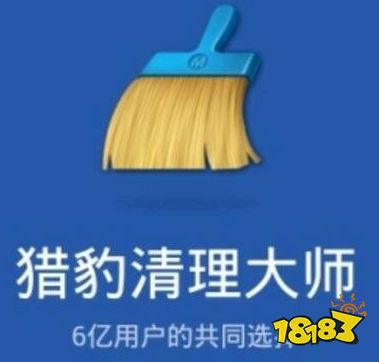 超好用的手机瘦身App推荐：手机瘦身排行榜半岛·BOB官方网站10强(图1)