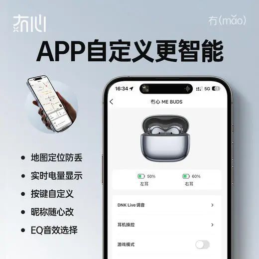 冇心再优化！最新54蓝牙耳机音质出众、性价堪比半岛·BOB官方网站AirPods(图5)