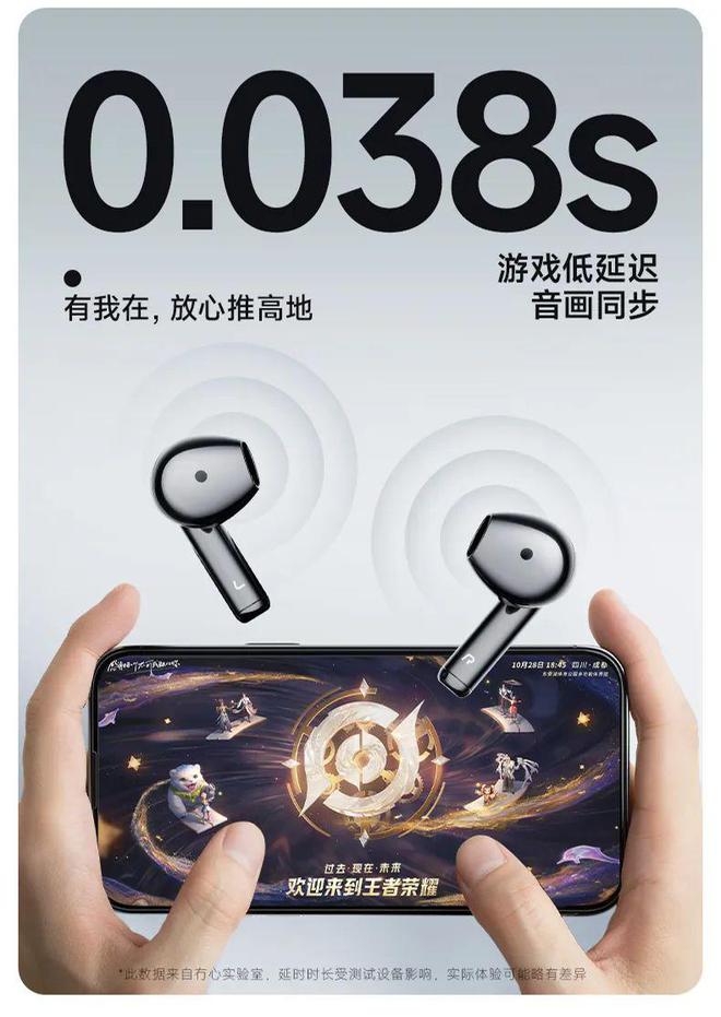 冇心再优化！最新54蓝牙耳机音质出众、性价堪比半岛·BOB官方网站AirPods(图6)