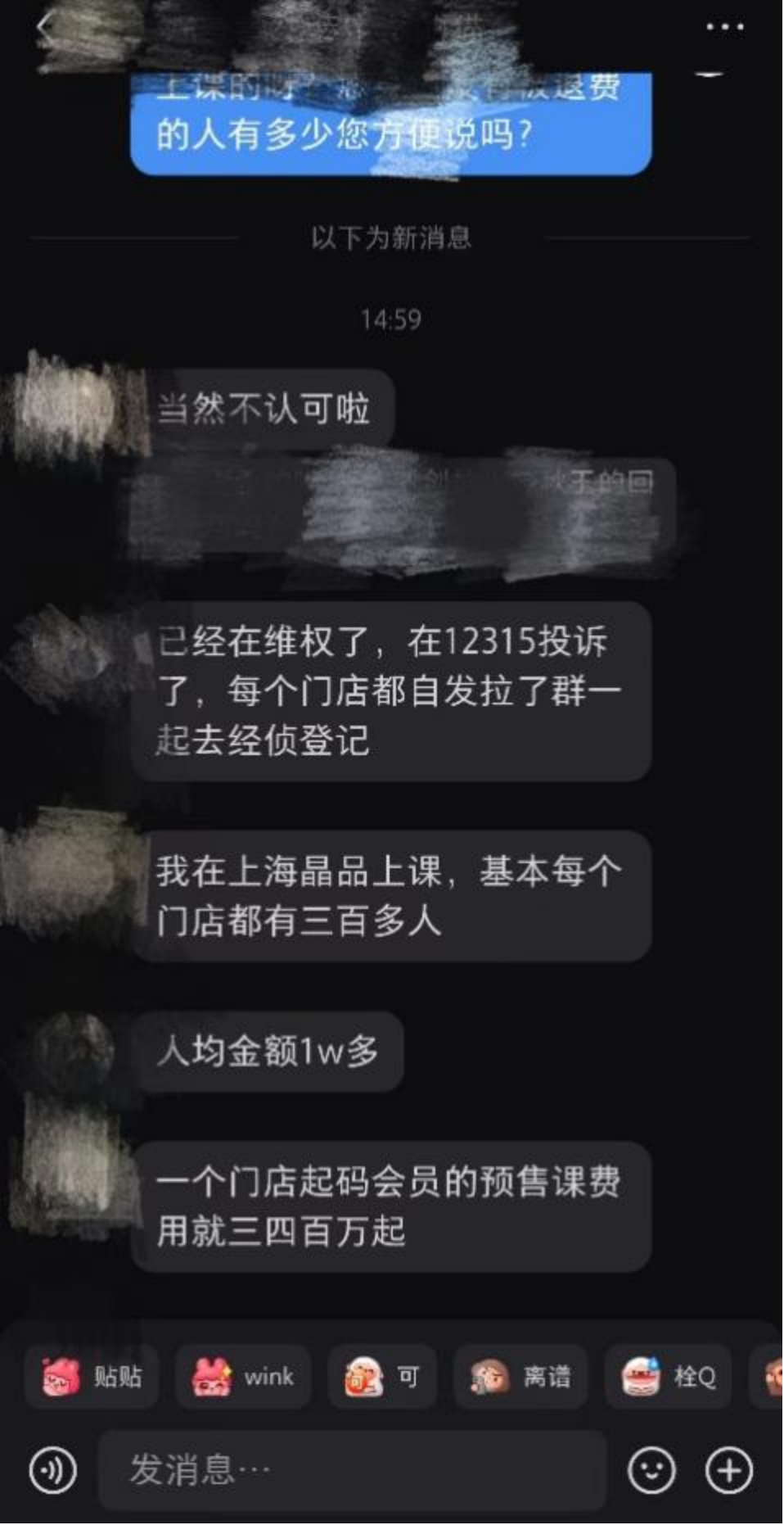 梵音瑜伽2020年就已出现危机？被曝盲目扩张、预售资金去向不BOB半岛明(图2)