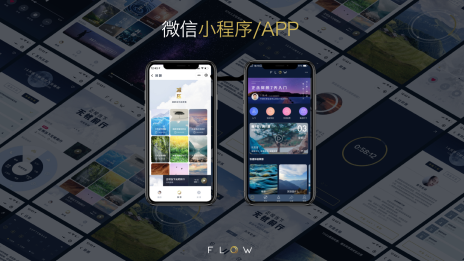 精神健康APP「Flow冥想」完成数百万美元天使轮投资探索半岛·BOB官方网站身(图1)