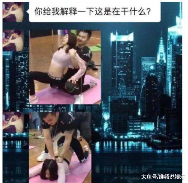 女子练瑜伽 和男教练“亲密”接触 男友发现后 立BOB半岛中国官方网站即分手！(图1)