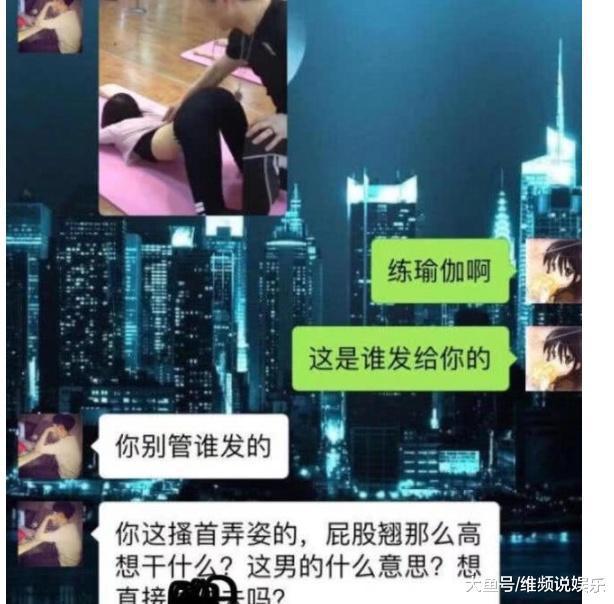 女子练瑜伽 和男教练“亲密”接触 男友发现后 立BOB半岛中国官方网站即分手！(图2)