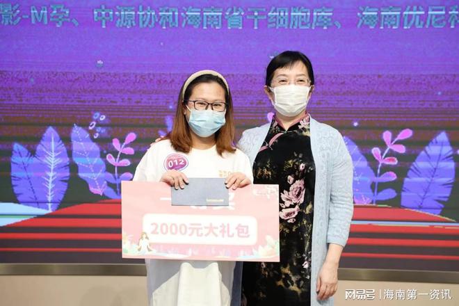 海口百名孕妇一起愉BOB半岛悦练瑜伽  专家：孕期做瑜伽有助顺产(图6)