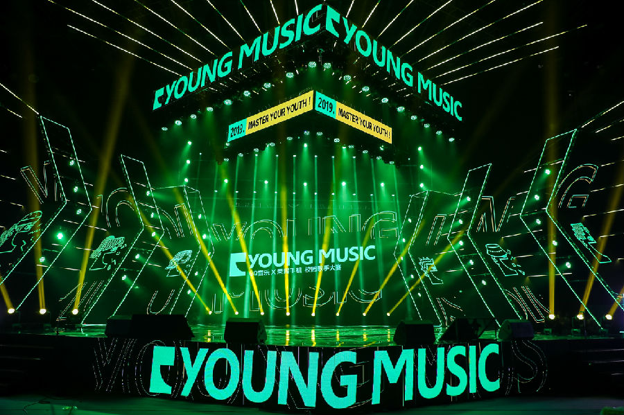 于文文、陈鸿宇携BOB半岛手众艺人助力QQ音乐YOUNG MUSIC校园歌手大赛(图1)