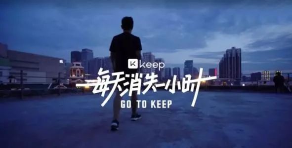 线上半岛·BOB官方网站健身软件Keep“流血”上市重金难破用户“白嫖”困局(图1)