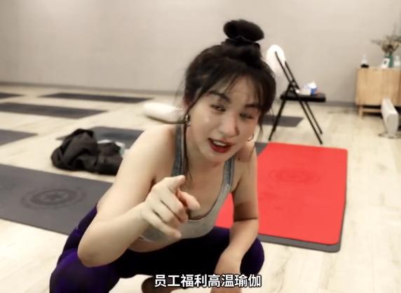 李菲儿练高温半岛·BOB官方网站瑜伽尖叫声像杀猪？运动背心湿透出镜紧捂胸口(图4)