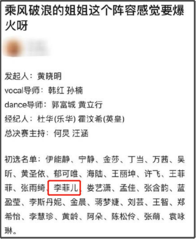 李菲儿练高温半岛·BOB官方网站瑜伽尖叫声像杀猪？运动背心湿透出镜紧捂胸口(图9)