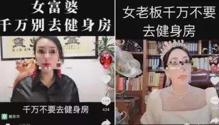 健身房“BOB半岛中国官方网站性丑闻”曝光！男教练剪开女学员的胯部衣服(图4)