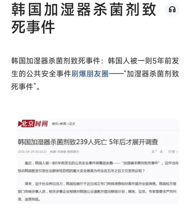 糊作非为活该BOB半岛被全网骂！(图6)