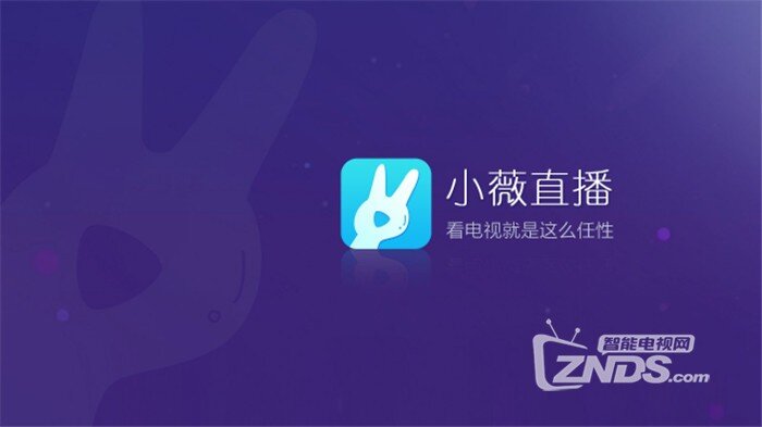 2018最新智能电视半岛·BOB官方网站必装的软件盘点结合多年使用经验强推！(图4)