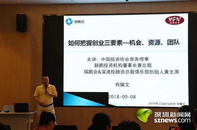 “创新工匠沙龙”半岛·BOB官方网站活动迎来“三重奏” 周末休闲感受新Style(图6)