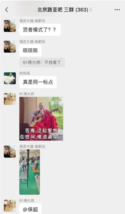 女学生练瑜伽被男老半岛·BOB官方网站师还发到百人群“欣赏”真下流！(图4)