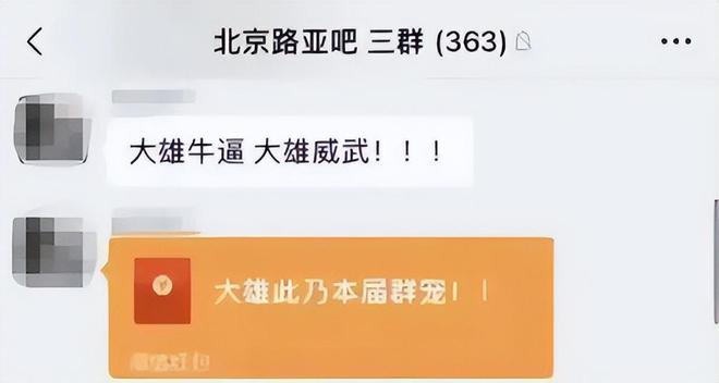 女学生练瑜伽被男老半岛·BOB官方网站师还发到百人群“欣赏”真下流！(图6)