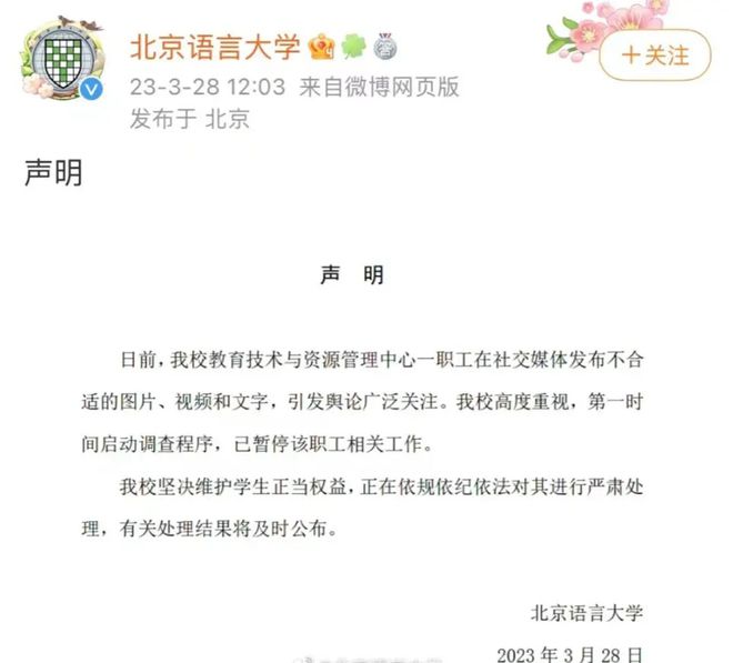 女学生练瑜伽被男老半岛·BOB官方网站师还发到百人群“欣赏”真下流！(图9)