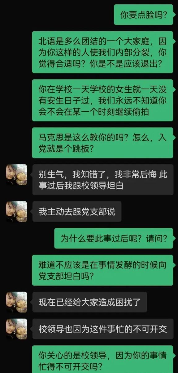 女学生练瑜伽被男老半岛·BOB官方网站师还发到百人群“欣赏”真下流！(图10)