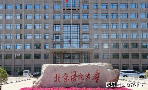 北京语言大学一男老师女生练瑜半岛·BOB官方网站伽还发群“欣赏”已被停职(图4)