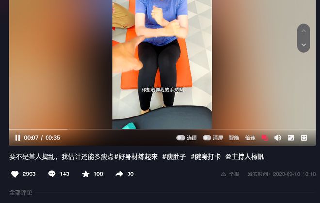 杨帆：老婆在私人教练陪同半岛·BOB官方网站下健身自己“不放心”在一旁全程陪同(图1)