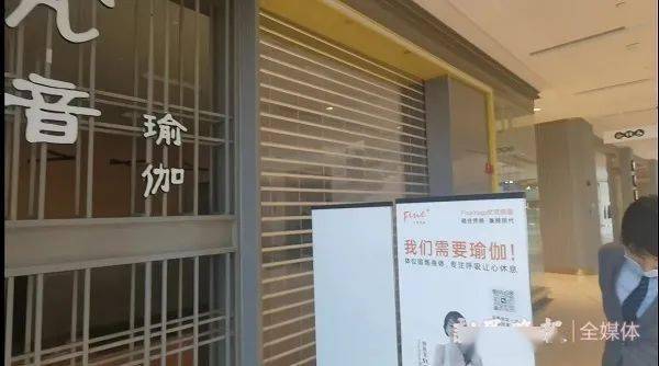 知名连锁机构突然闭店有人3万BOB半岛多元还没用完！校长发声被指哭惨更蹊跷的是…(图4)