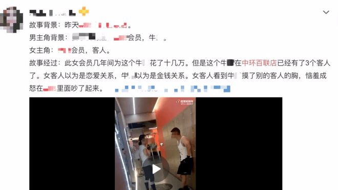 女富BOB半岛婆与男私教在健身房表演“动作”网友：太疯狂了！(图4)