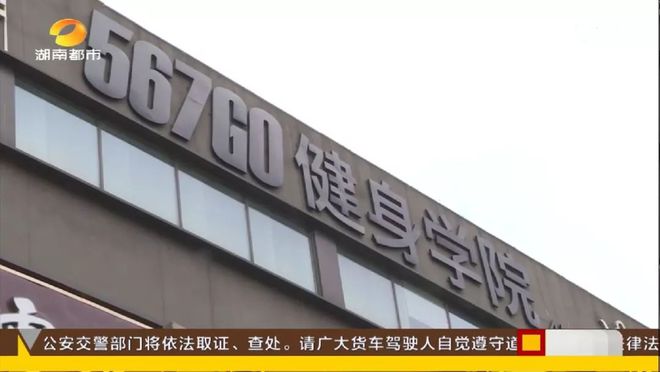 你BOB半岛中国官方网站的健身教练靠谱吗？健身行业内幕揭秘！7天培训or直接在网(图5)