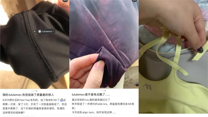 女性健身穿搭也“内卷”她们还能BOB半岛买出中国的“Lululemon”吗？(图3)