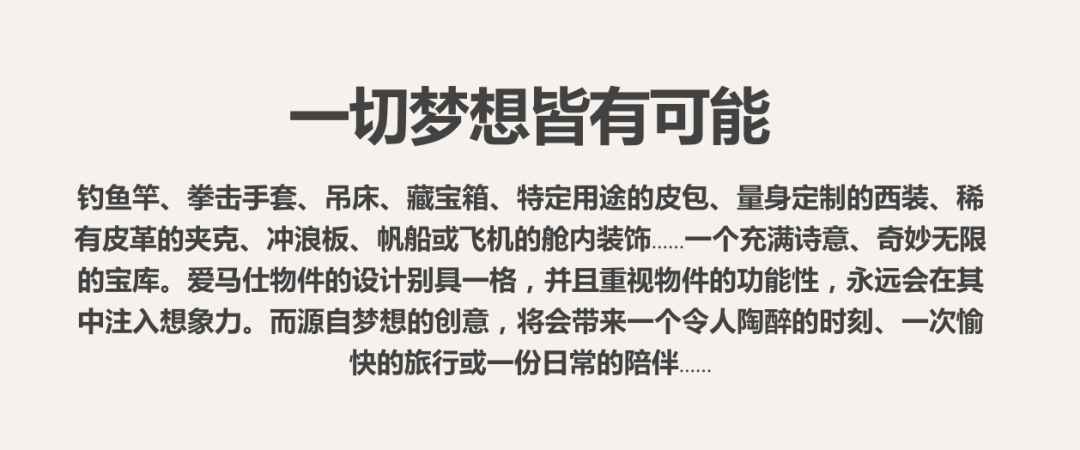 私BOB半岛荐奢侈品牌出那些靓得出汁、贵得吓人的运动器材真的能打吗？(图6)