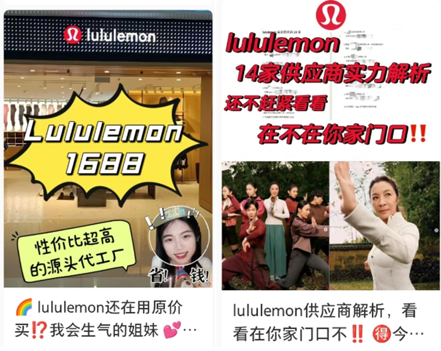 曾放倒阿迪、直追耐克 瑜伽爱好者追BOB半岛捧的lululemon正被平替、“代(图2)