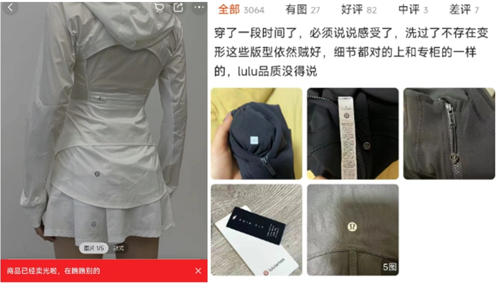 曾放倒阿迪、直追耐克 瑜伽爱好者追BOB半岛捧的lululemon正被平替、“代(图5)